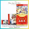 Hồng Sâm Khô Daedong Good Số 15 – 150g (5 Củ) Chính Hãng Hàn Quốc